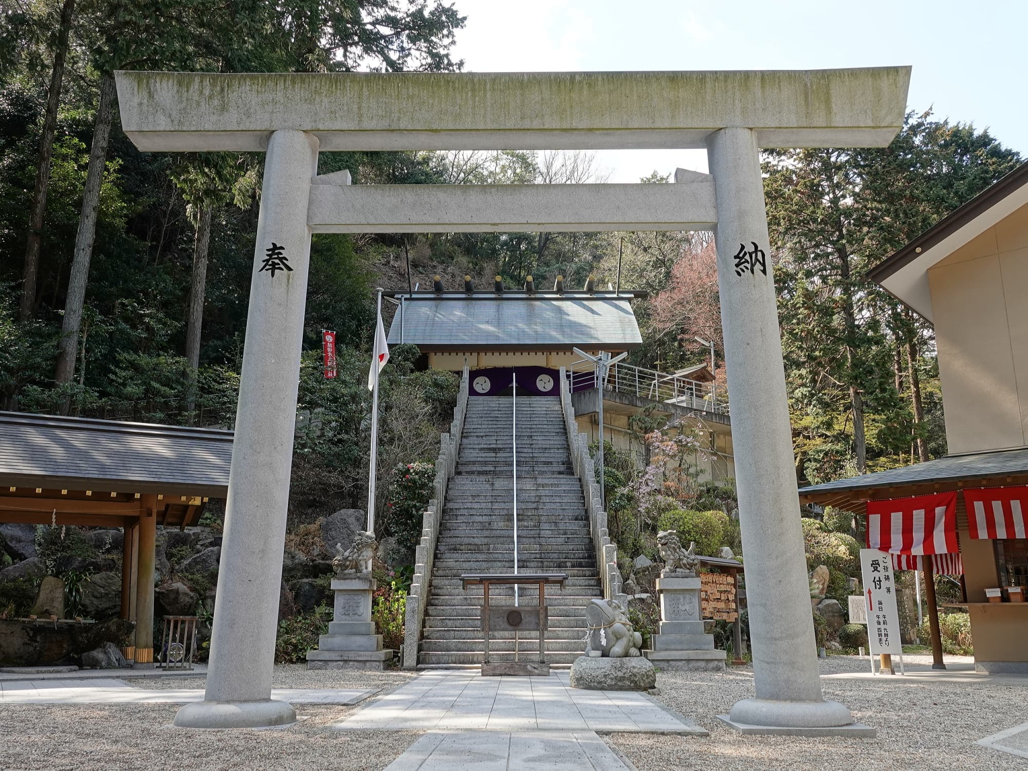 猿田彦三河神社